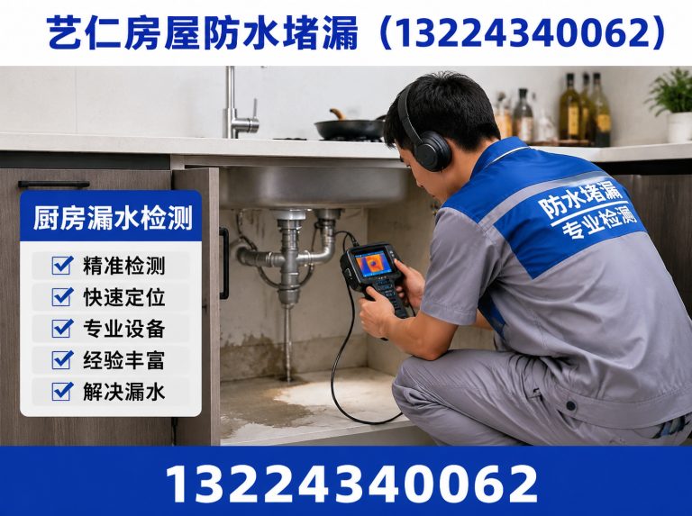 浑南区管道测漏展示图